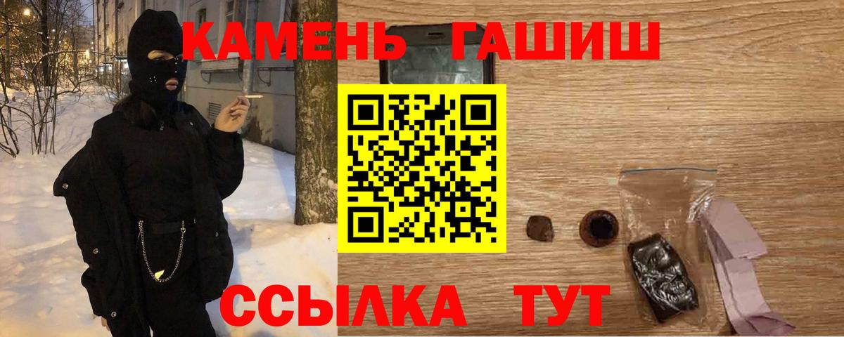 где найти   Вход с VPN  Керчь  ГАШИШ Ice-O-Lator 