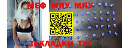 альфа пвп Янаул