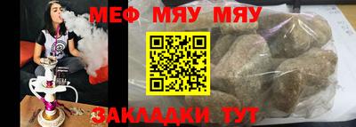 альфа пвп Янаул