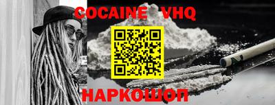 альфа пвп Янаул