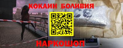 2c-b Ярославль