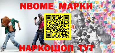 альфа пвп Янаул