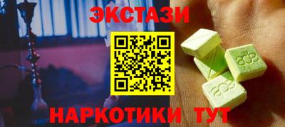 альфа пвп Янаул