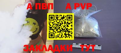 не бодяженный Ярцево
