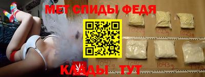 альфа пвп Янаул