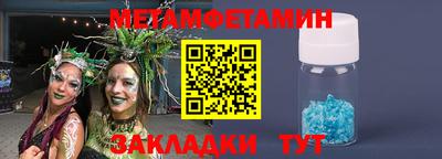 альфа пвп Янаул
