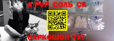 не бодяженный Ярцево