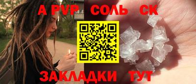 не бодяженный Ярцево