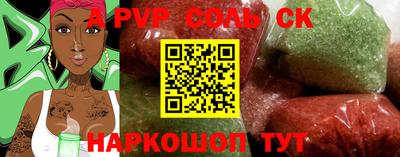 2c-b Ярославль