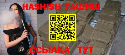 альфа пвп Янаул