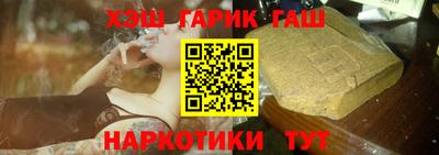 альфа пвп Янаул