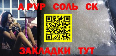 2c-b Ярославль