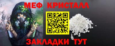 альфа пвп Янаул