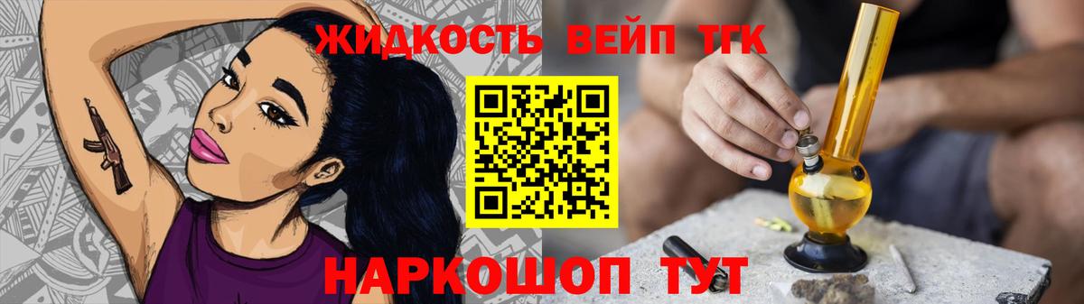 ТГК THC oil  ТГК THC oil  Вход с VPN  Керчь 