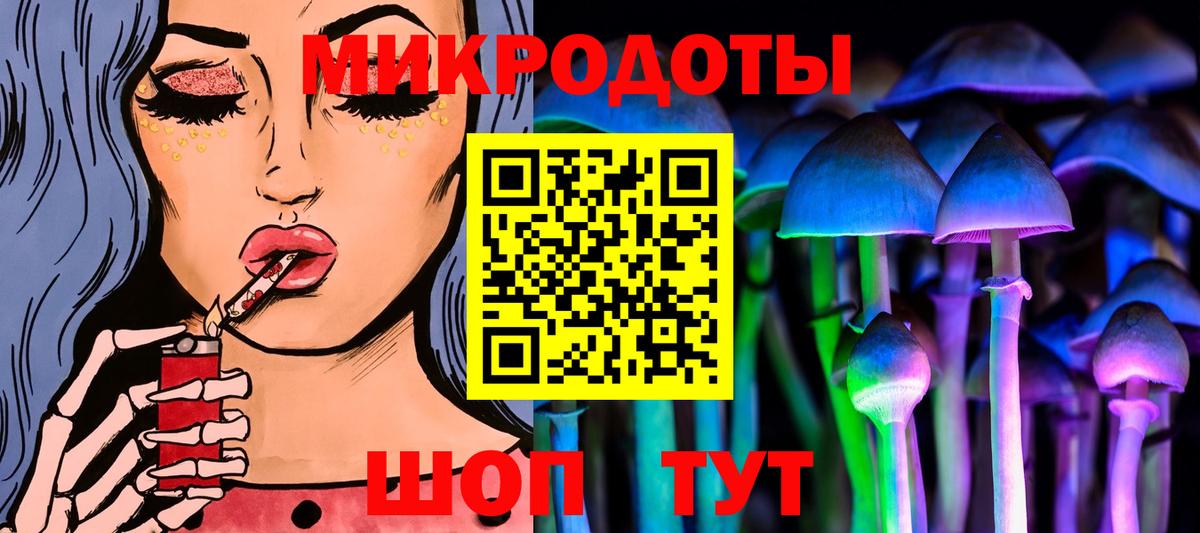 Псилоцибиновые грибы Magic Shrooms Керчь