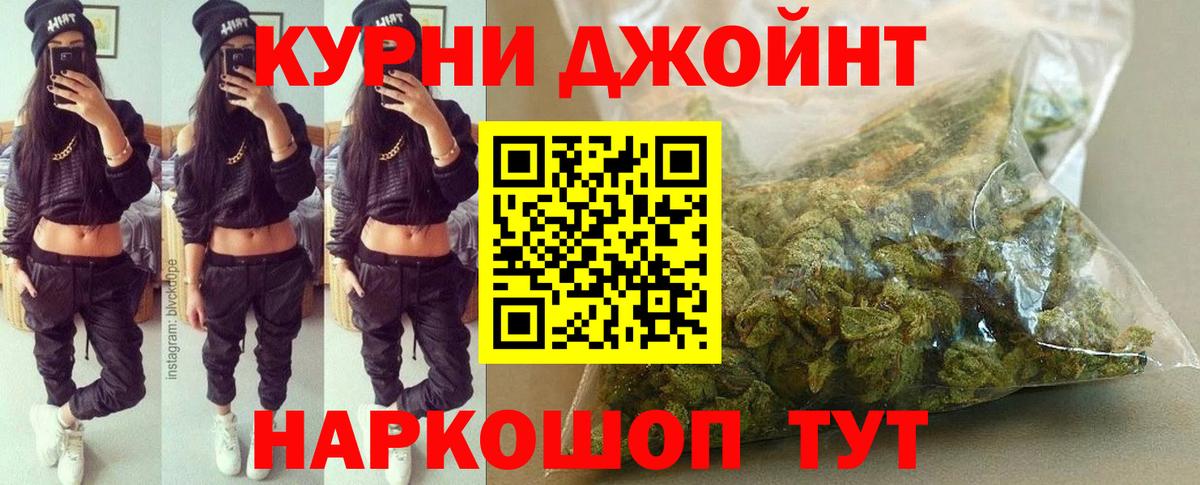 Бошки Шишки семена  Вход с VPN  Керчь  Марихуана OG Kush  Бошки марихуана марихуана 